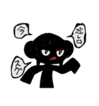 ちゃいな娘とぱんだ（個別スタンプ：14）