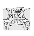ちゃいな娘とぱんだ（個別スタンプ：24）