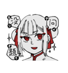 ちゃいな娘とぱんだ（個別スタンプ：35）