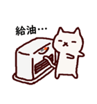 冬の日の手描きねこ（個別スタンプ：18）