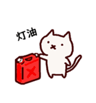 冬の日の手描きねこ（個別スタンプ：31）