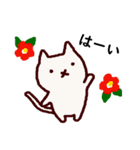 冬の日の手描きねこ（個別スタンプ：39）