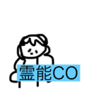 人狼ゲームをしよう！第一弾（個別スタンプ：4）