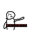人狼ゲームをしよう！第一弾（個別スタンプ：9）
