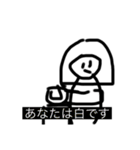 人狼ゲームをしよう！第一弾（個別スタンプ：10）