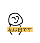 人狼ゲームをしよう！第一弾（個別スタンプ：11）