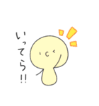 白玉くん。〜その1〜（個別スタンプ：4）