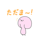 白玉くん。〜その1〜（個別スタンプ：5）