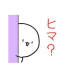 白玉くん。〜その1〜（個別スタンプ：23）