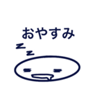 使いやすい様で使い辛いスタンプ（個別スタンプ：2）