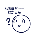 使いやすい様で使い辛いスタンプ（個別スタンプ：3）