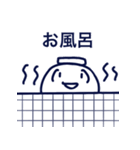 使いやすい様で使い辛いスタンプ（個別スタンプ：8）