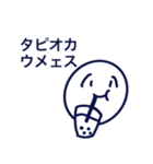 使いやすい様で使い辛いスタンプ（個別スタンプ：9）