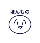 使いやすい様で使い辛いスタンプ（個別スタンプ：10）