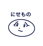 使いやすい様で使い辛いスタンプ（個別スタンプ：11）