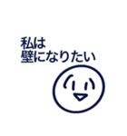 使いやすい様で使い辛いスタンプ（個別スタンプ：12）
