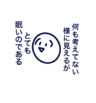 使いやすい様で使い辛いスタンプ（個別スタンプ：14）