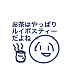 使いやすい様で使い辛いスタンプ（個別スタンプ：15）