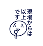 使いやすい様で使い辛いスタンプ（個別スタンプ：16）