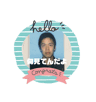 逆襲のおかだしょう（個別スタンプ：6）