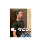 逆襲のおかだしょう（個別スタンプ：8）