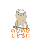 麺まつり 2020（個別スタンプ：1）
