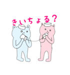 麺まつり 2020（個別スタンプ：3）