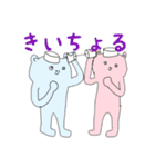 麺まつり 2020（個別スタンプ：4）