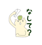 麺まつり 2020（個別スタンプ：10）