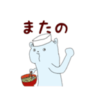 麺まつり 2020（個別スタンプ：12）