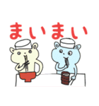 麺まつり 2020（個別スタンプ：14）