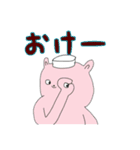 麺まつり 2020（個別スタンプ：22）