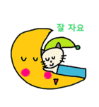 韓国語スタンプ71（個別スタンプ：2）