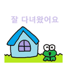 韓国語スタンプ71（個別スタンプ：23）