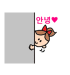 韓国語スタンプ71（個別スタンプ：36）