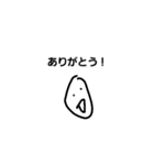 お米くんスタンプ！！（個別スタンプ：2）