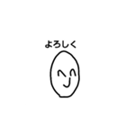 お米くんスタンプ！！（個別スタンプ：4）
