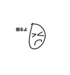 お米くんスタンプ！！（個別スタンプ：5）