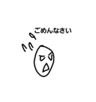 お米くんスタンプ！！（個別スタンプ：7）