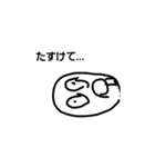 お米くんスタンプ！！（個別スタンプ：8）