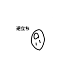 お米くんスタンプ！！（個別スタンプ：10）