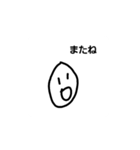 お米くんスタンプ！！（個別スタンプ：13）