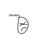 お米くんスタンプ！！（個別スタンプ：14）