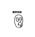 お米くんスタンプ！！（個別スタンプ：23）