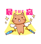 手書き ヲタ猫（個別スタンプ：1）