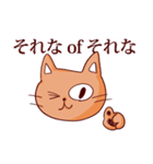 手書き ヲタ猫（個別スタンプ：3）