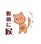 手書き ヲタ猫（個別スタンプ：8）