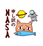 手書き ヲタ猫（個別スタンプ：14）