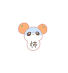 もっちりぱんだ5（個別スタンプ：3）