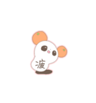 もっちりぱんだ5（個別スタンプ：6）